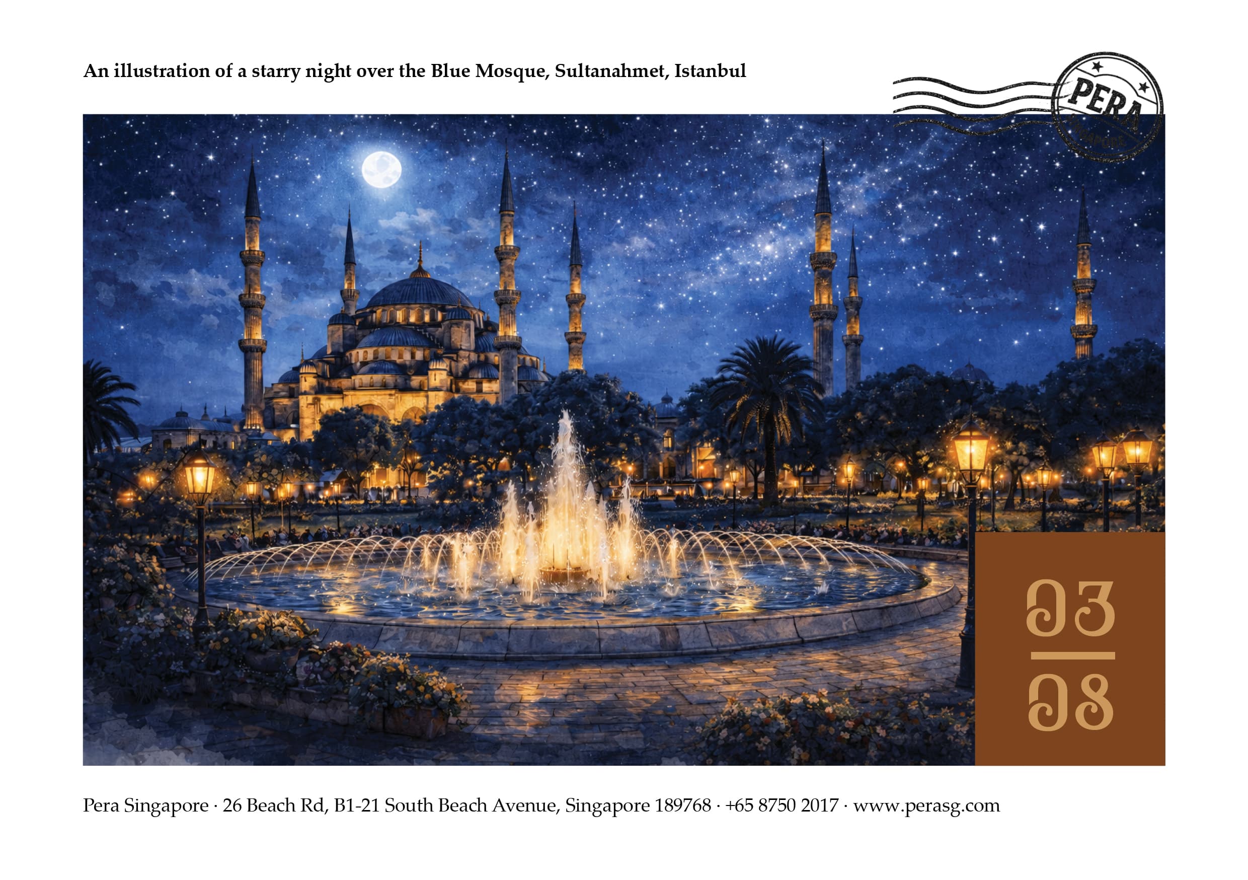 Pera postcard with illustrated Turkish architecture