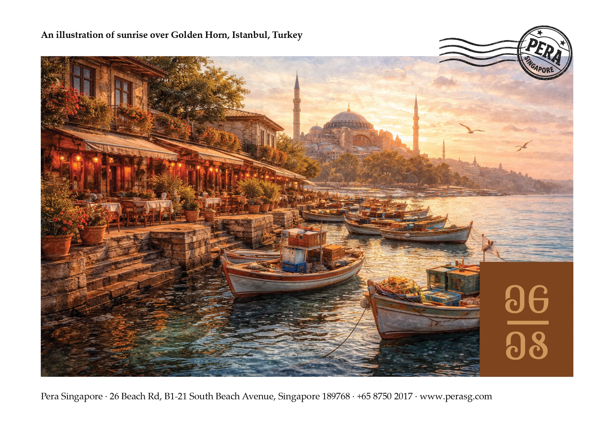 Pera postcard showing Turkish landmark artwork