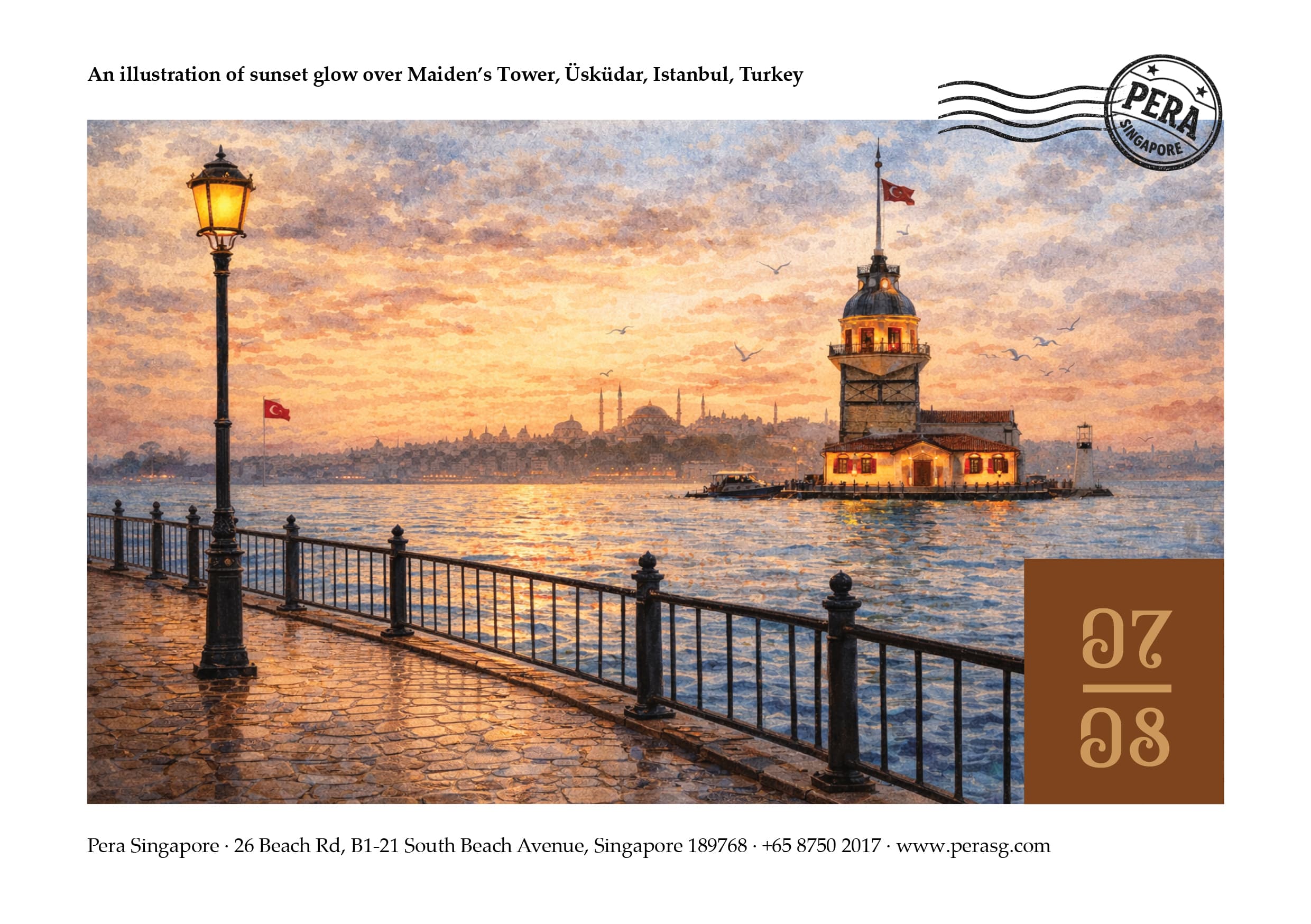 Pera postcard designed as restaurant collateral