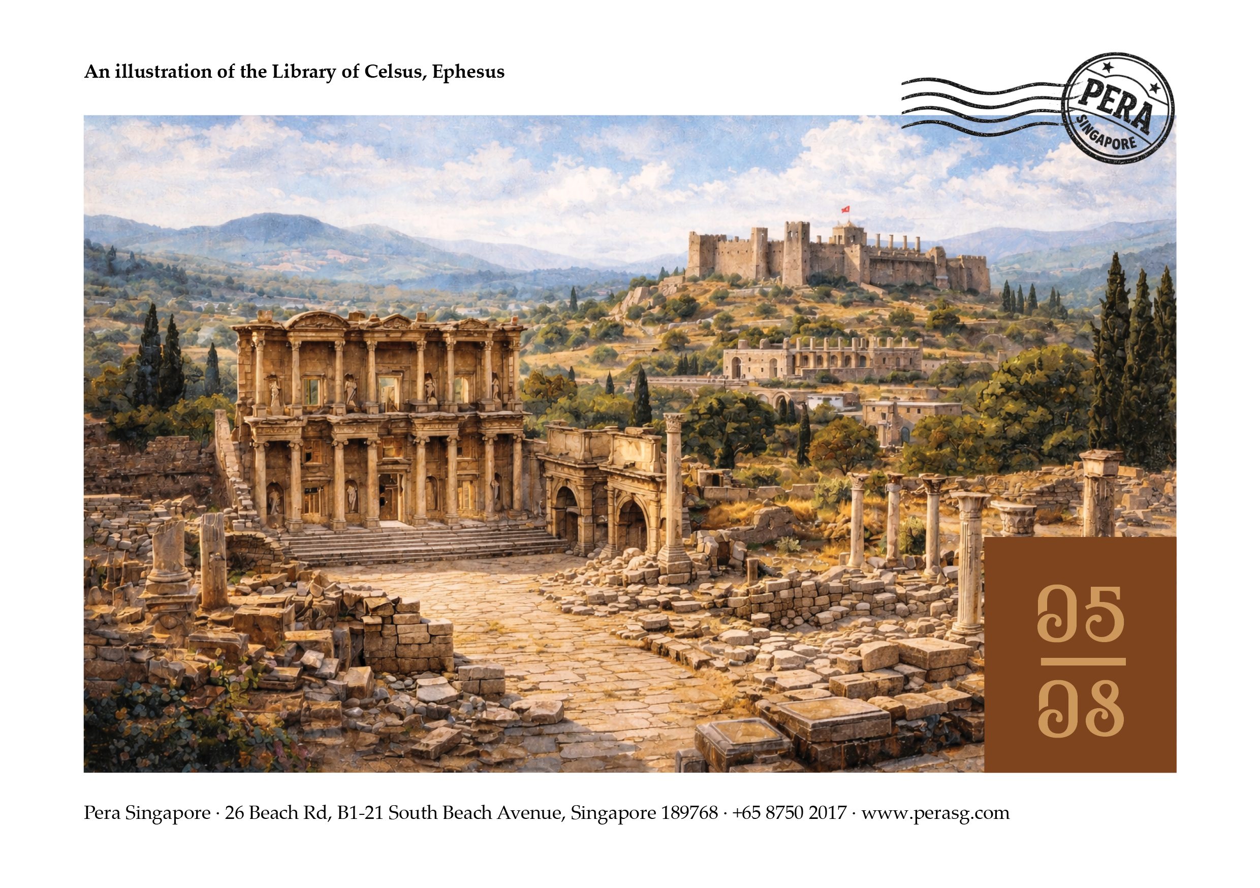 Postcard 05: Library of Celsus, Ephesus