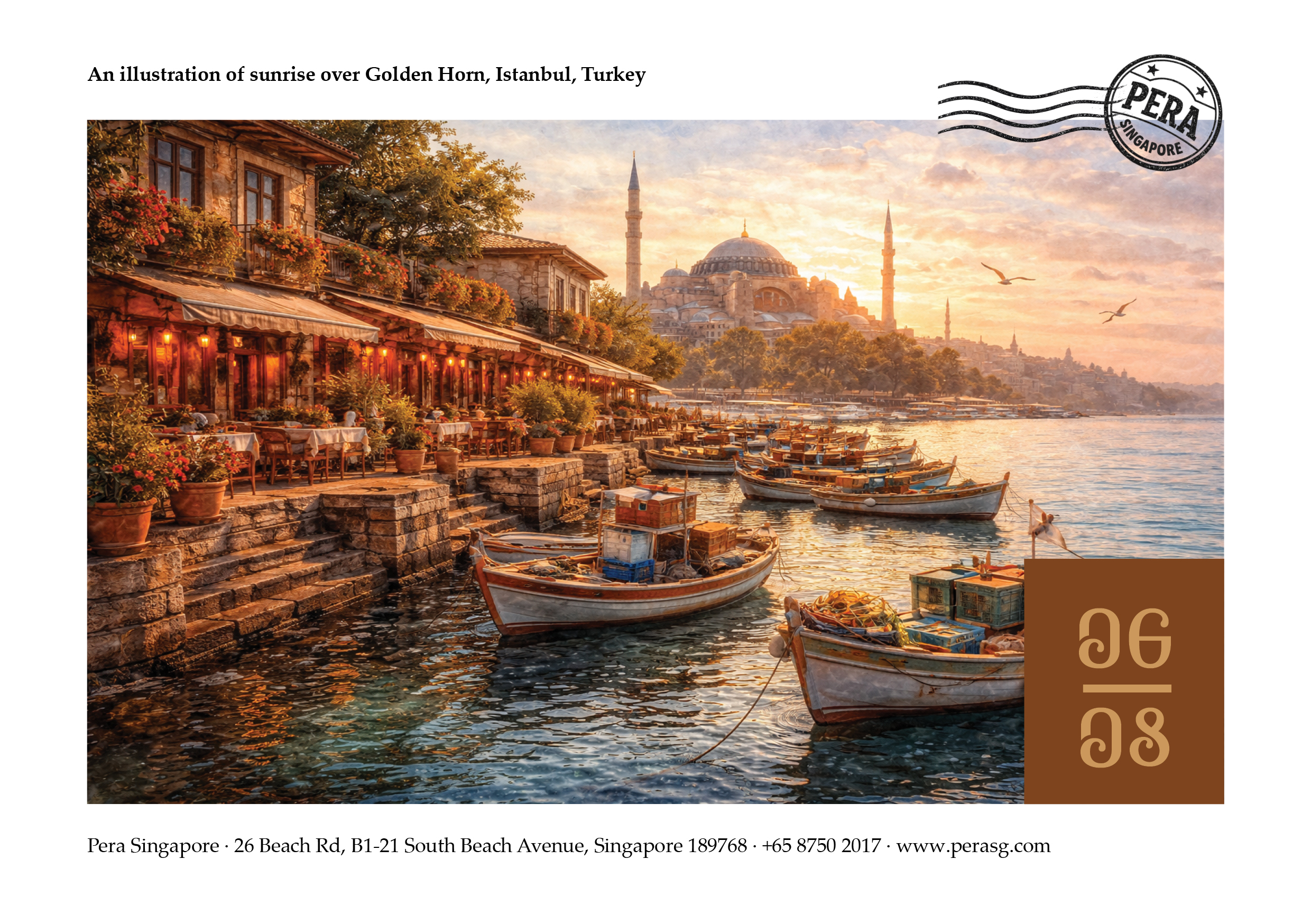 Postcard 06: Sunrise over Golden Horn, Istanbul