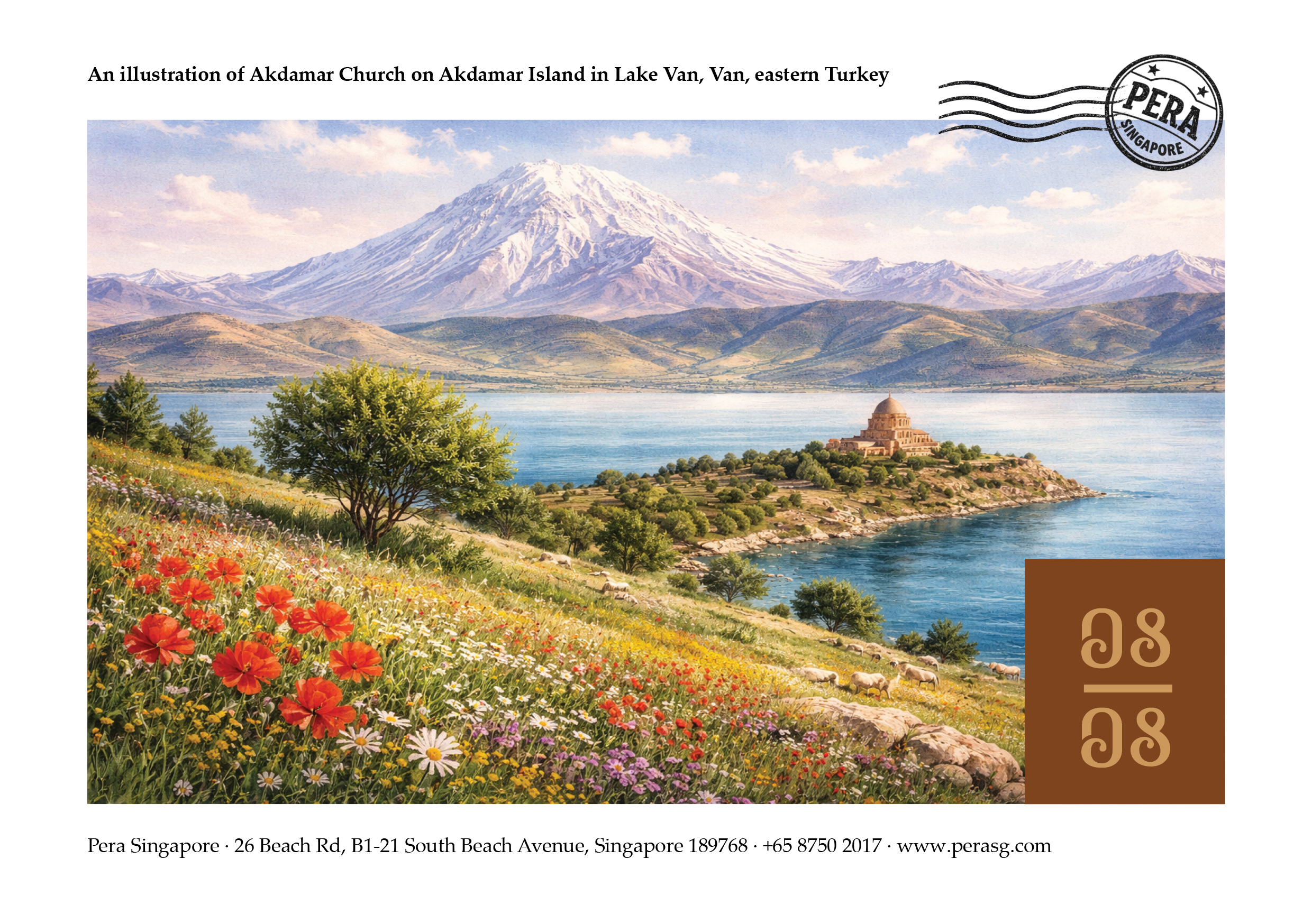 Postcard 08: Akdamar Church on Lake Van